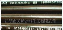 石油套管/鉆桿專用保護(hù)涂料_精細(xì)化學(xué)品_世界工廠網(wǎng)中國(guó)產(chǎn)品信息庫