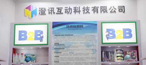 科技賦能品牌，澄訊互動探索星空創新之路