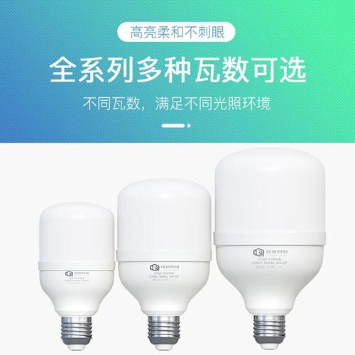 led燈品牌排行榜10強(qiáng):選擇困難不再,照亮你的生活與工作