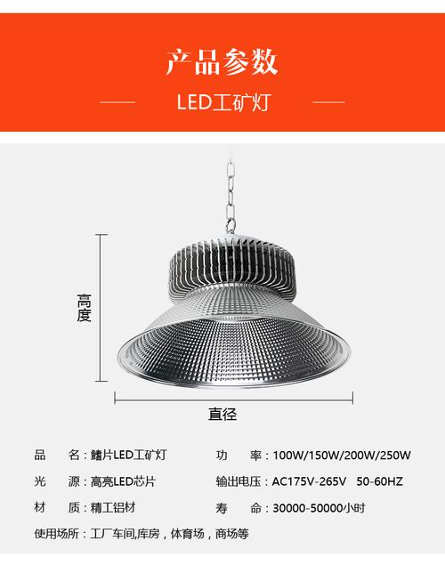 鰭片led 工礦燈集成吊裝廠房工業(yè)燈車(chē)間工廠照明燈100w 200w 150w